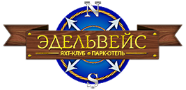 Эдельвейс